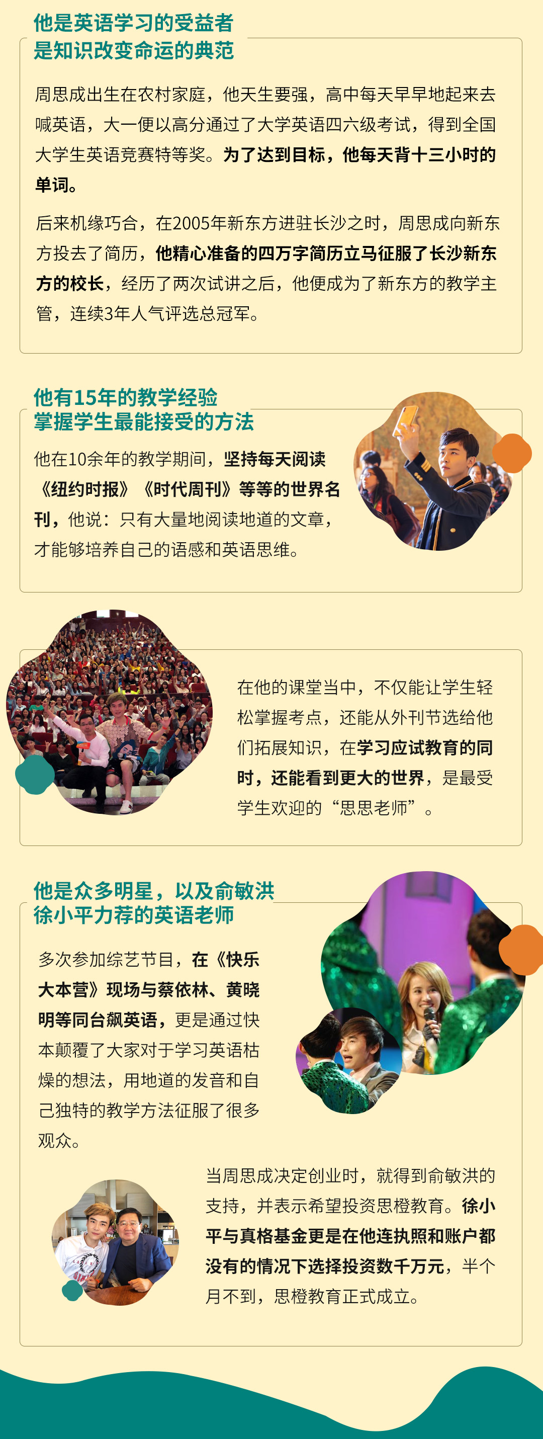 英语课程详情_03.jpg