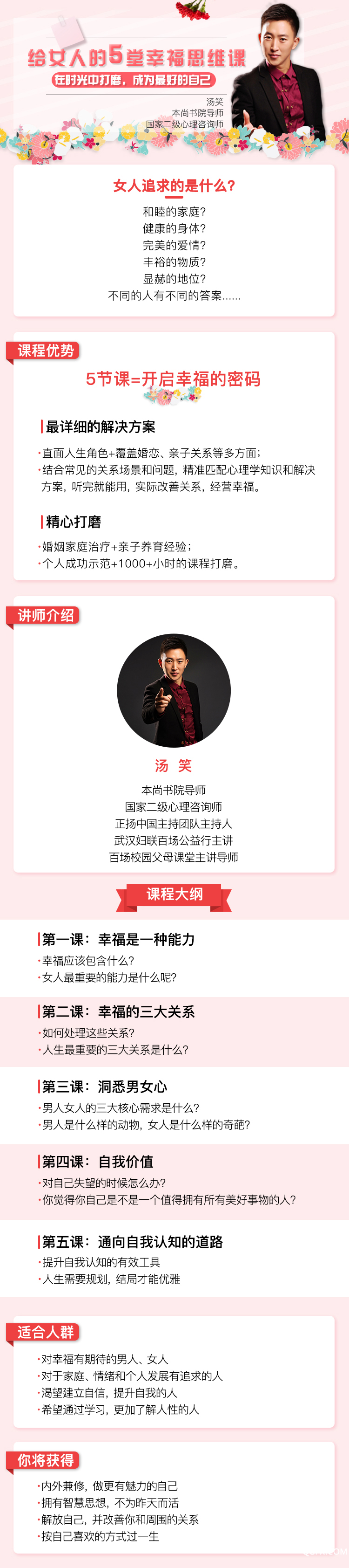 .jpg 微信图片_20190107101554.jpg