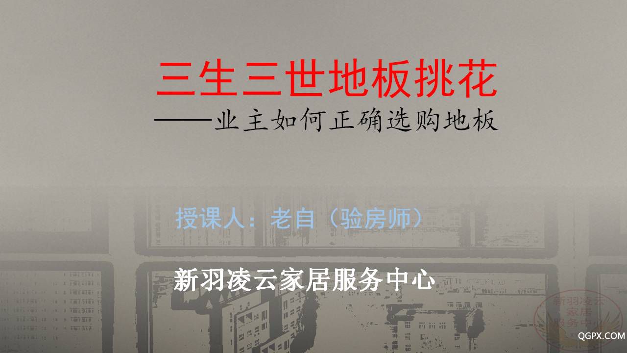 幻灯片1.JPG