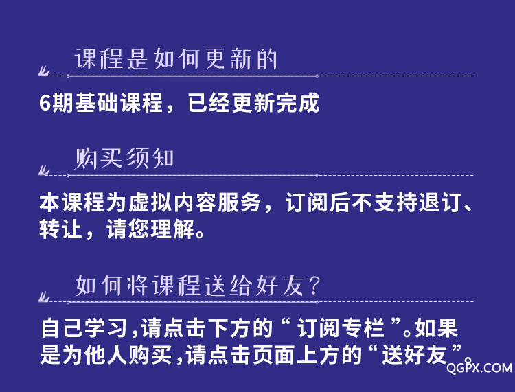 拉丁舞详情页1_07.jpg
