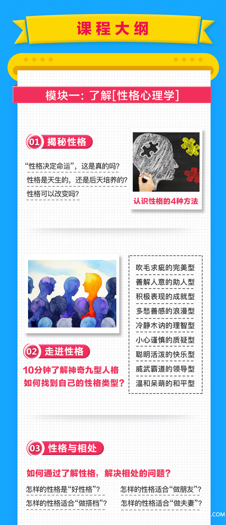 .jpg 详情页第一版05.jpg