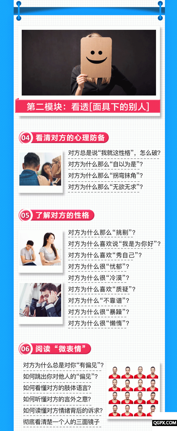 .jpg 详情页第一版06.jpg