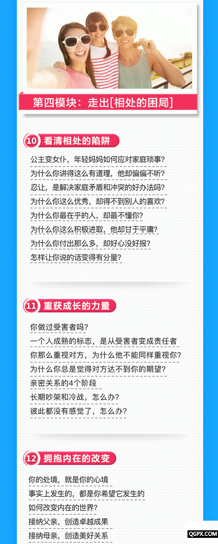 .jpg 详情页第一版08.jpg