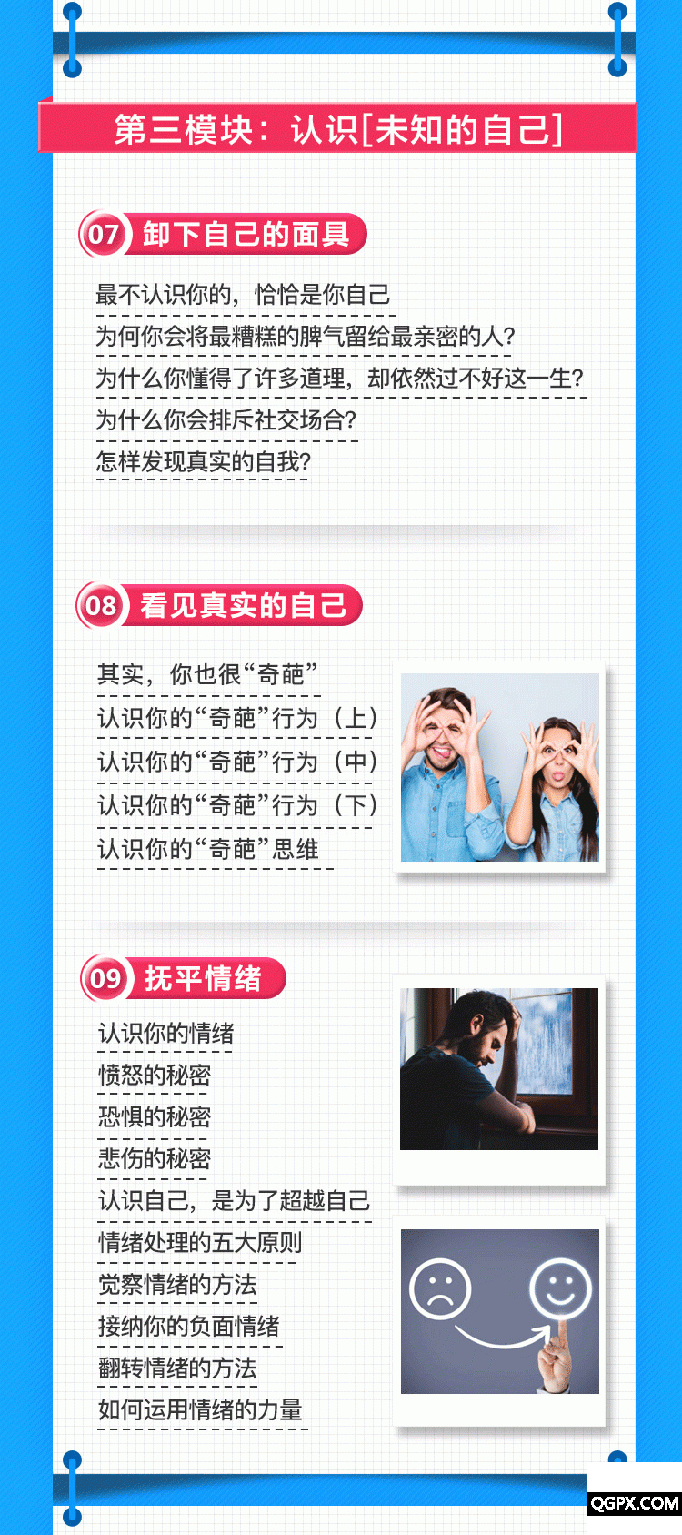 .jpg 详情页第一版07.jpg