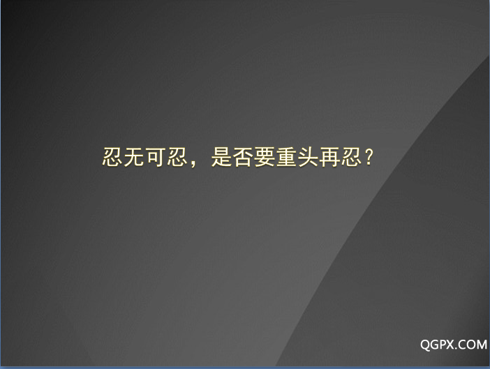 QQ截图20180926203847二.png