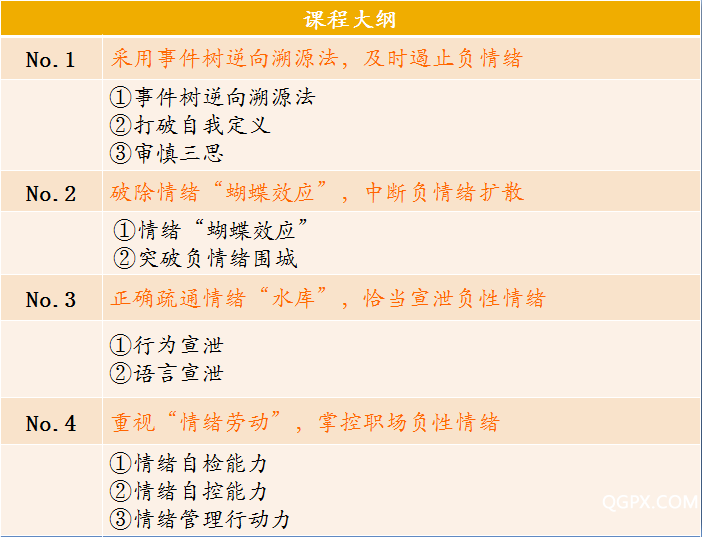 QQ截图20180926203140七.png