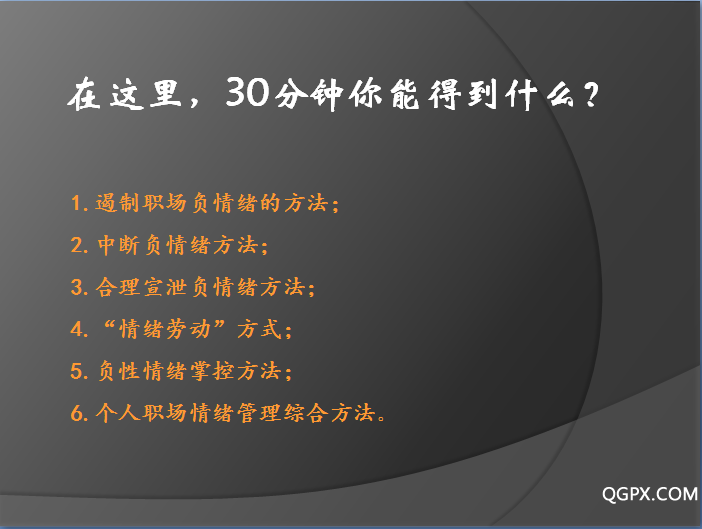 QQ截图20180926203706十.png