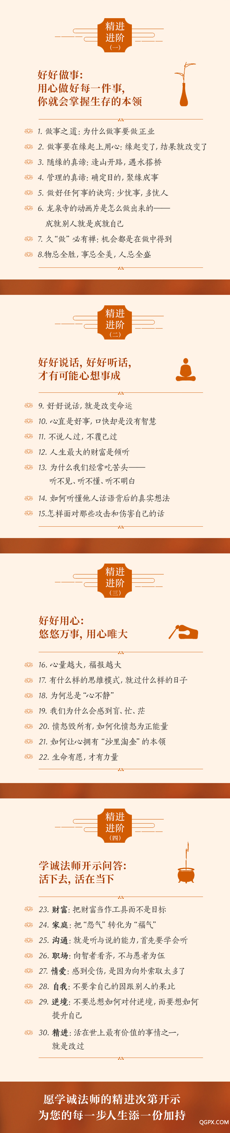 .jpg 750-11有头.jpg