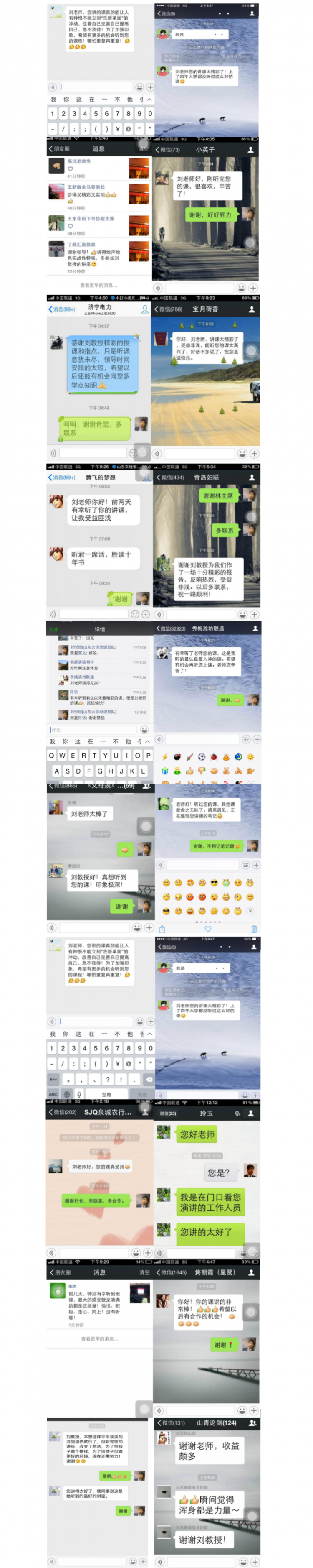 精华课好评_信息图_2018.03.22.png