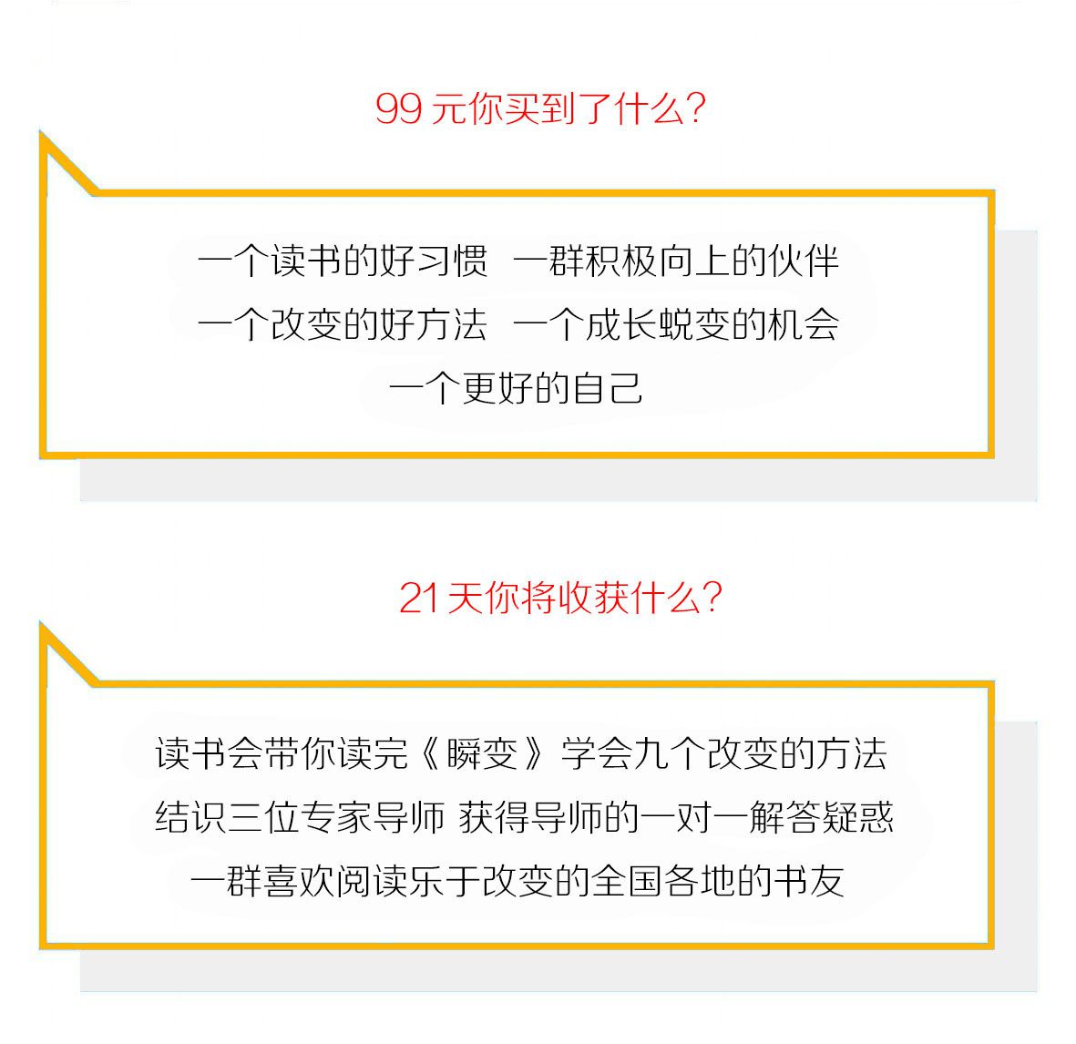 买到什么.jpg