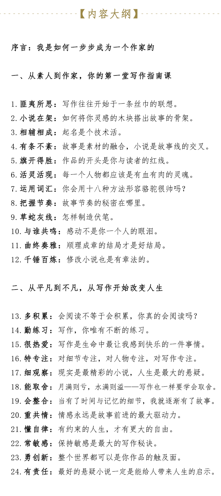 .jpg 微信图片_20171227162819.jpg