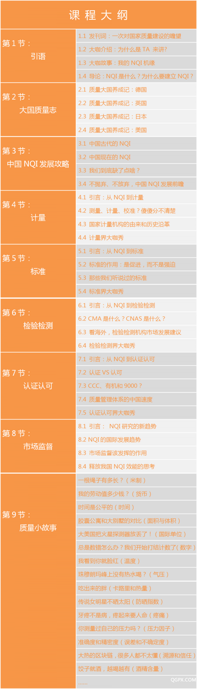 默认标题_新版公众号首图_2018.11.06_副本.jpg