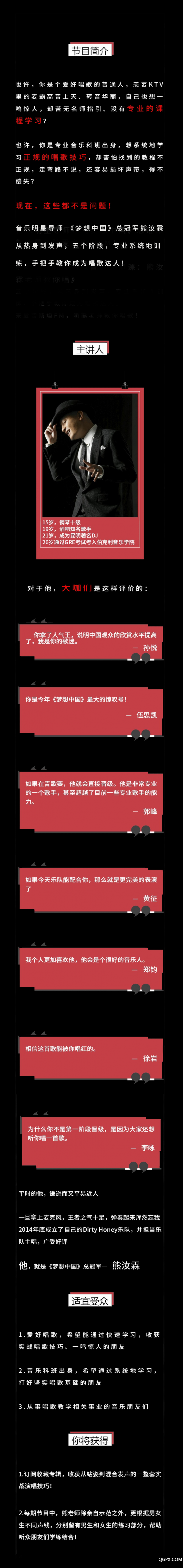 .jpg 简介.jpg