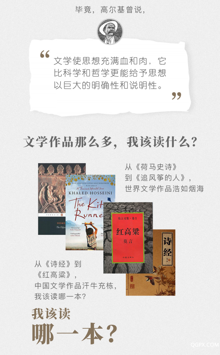.jpg 文学100本详情页-02.jpg