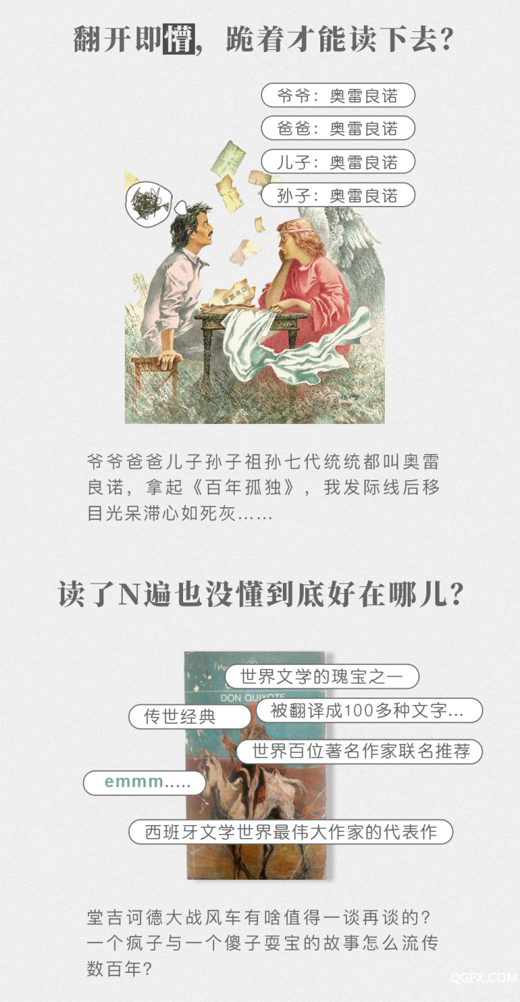 .jpg 文学100本详情页-03.jpg