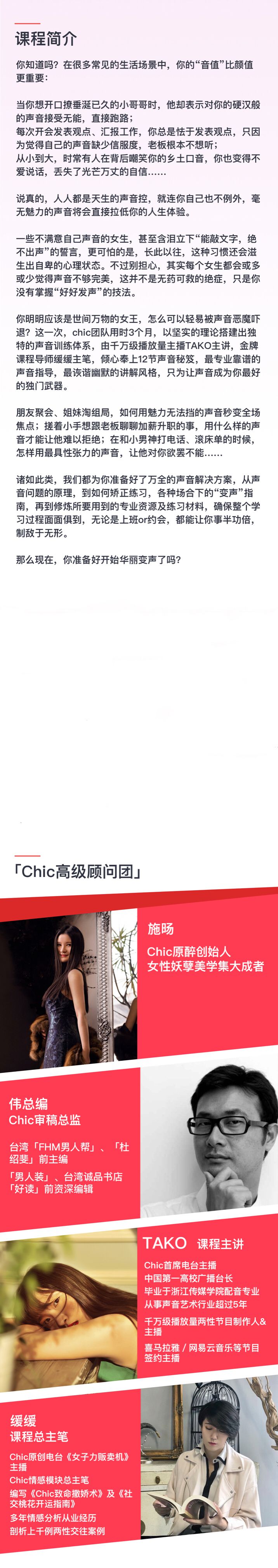 .jpg 声音.jpg
