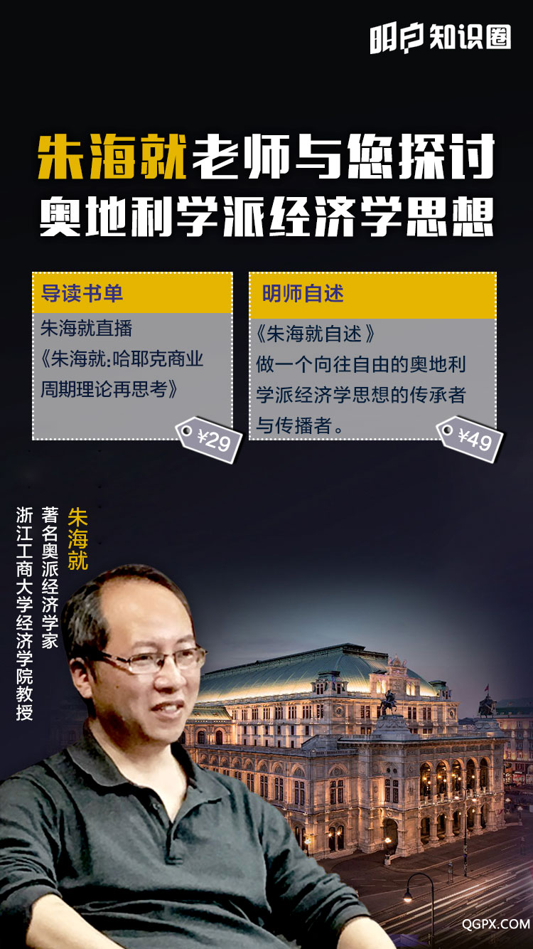朱海就老师.jpg