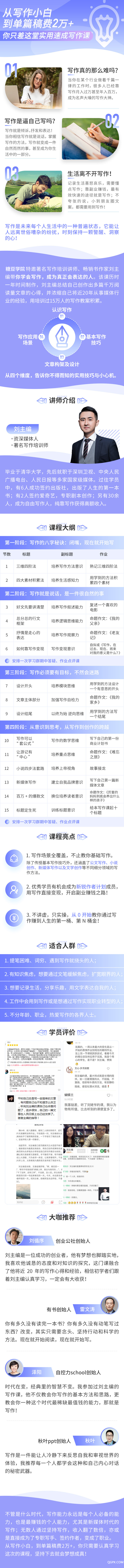 .jpg 未标题-1.jpg