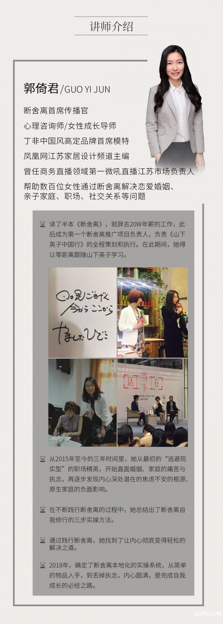 .jpg 长图5_02.jpg