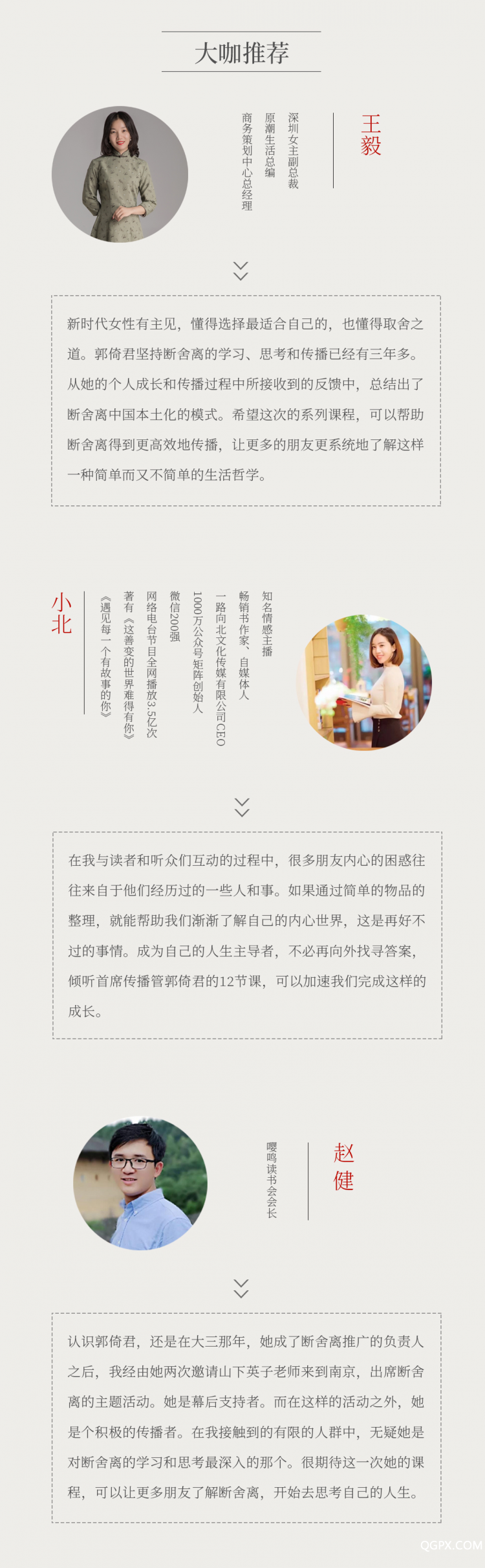 .jpg 长图5_03.jpg