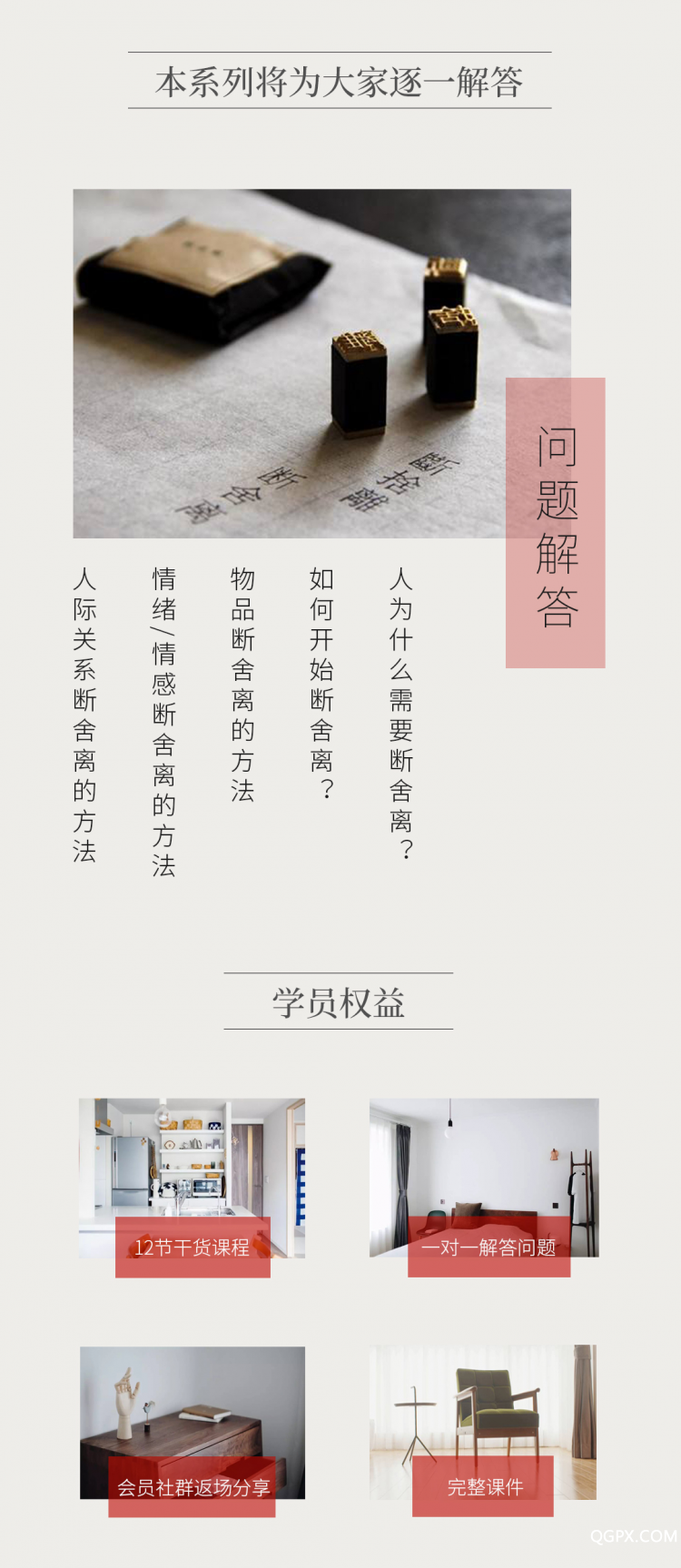 .jpg 长图5_04.jpg