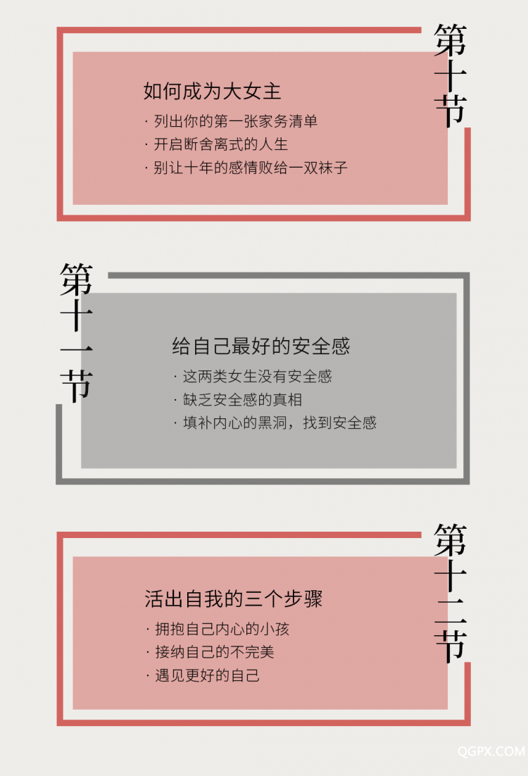 .jpg 长图5_09.jpg