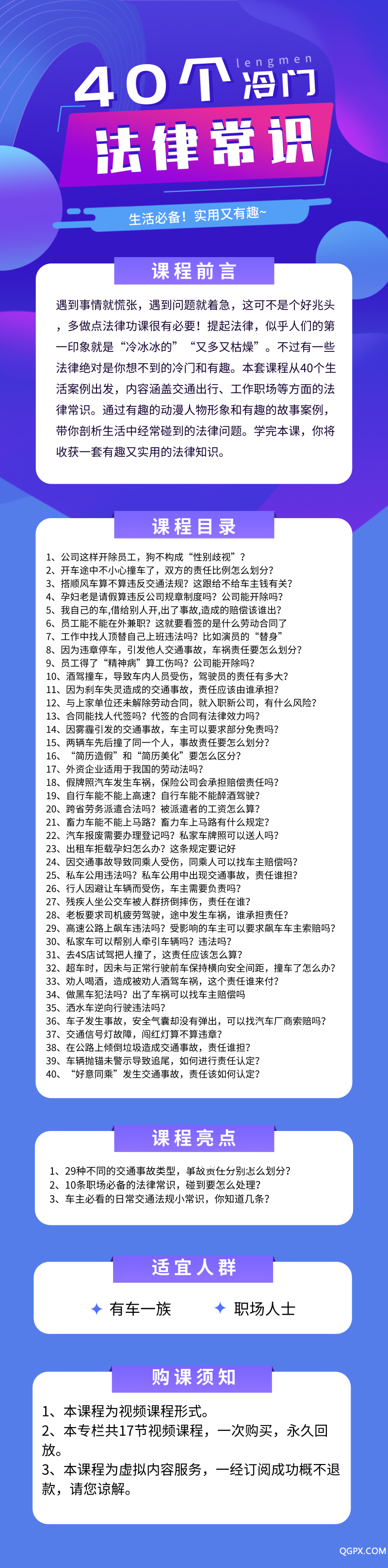 .png 开心法典无码.png