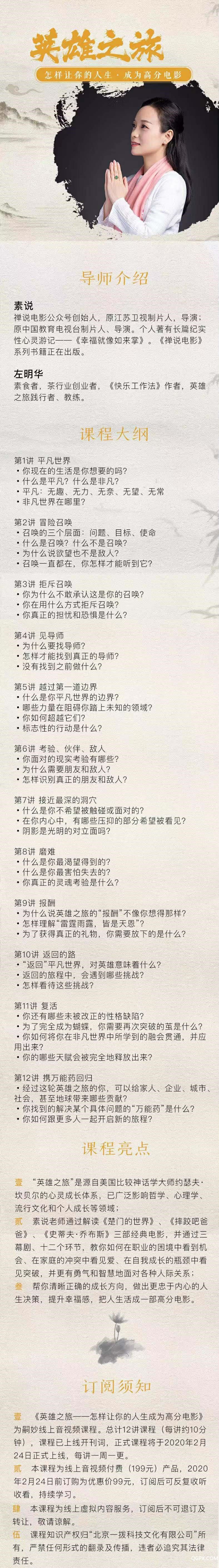 .jpg 详情图干净版1.jpg