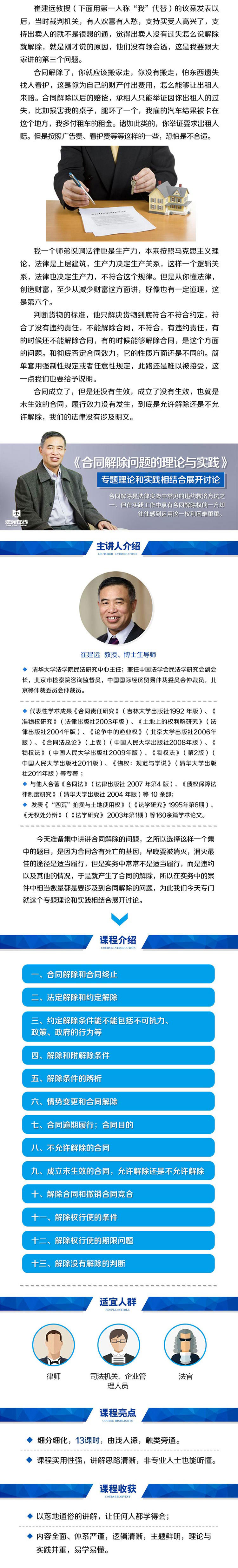 .jpg 小鹅通分销.jpg