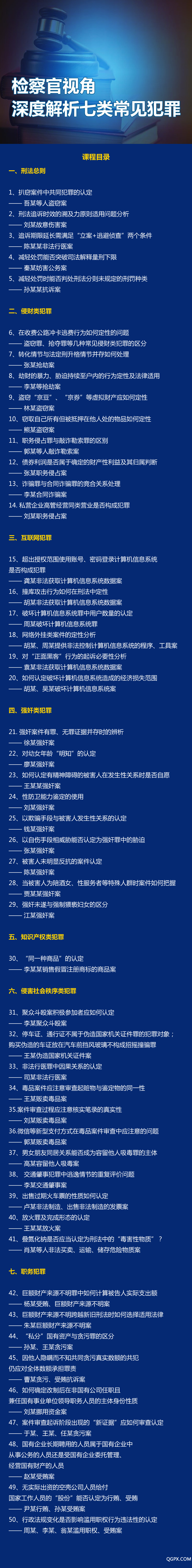 .jpg 深度解析.jpg