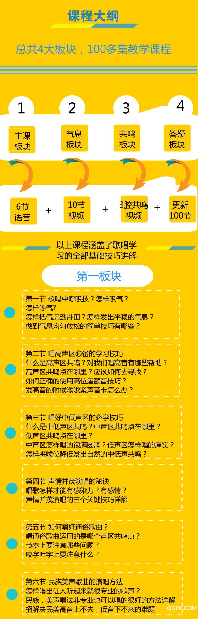 默认标题_手机海报_2017.11.09.jpg