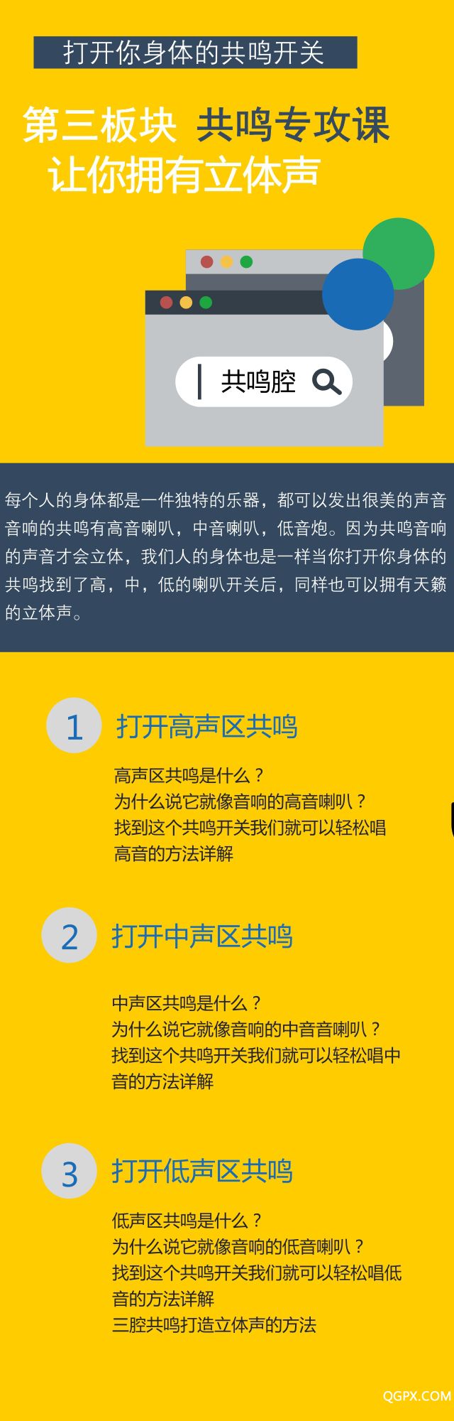 默认标题_信息图_2017.11.09(1).jpg