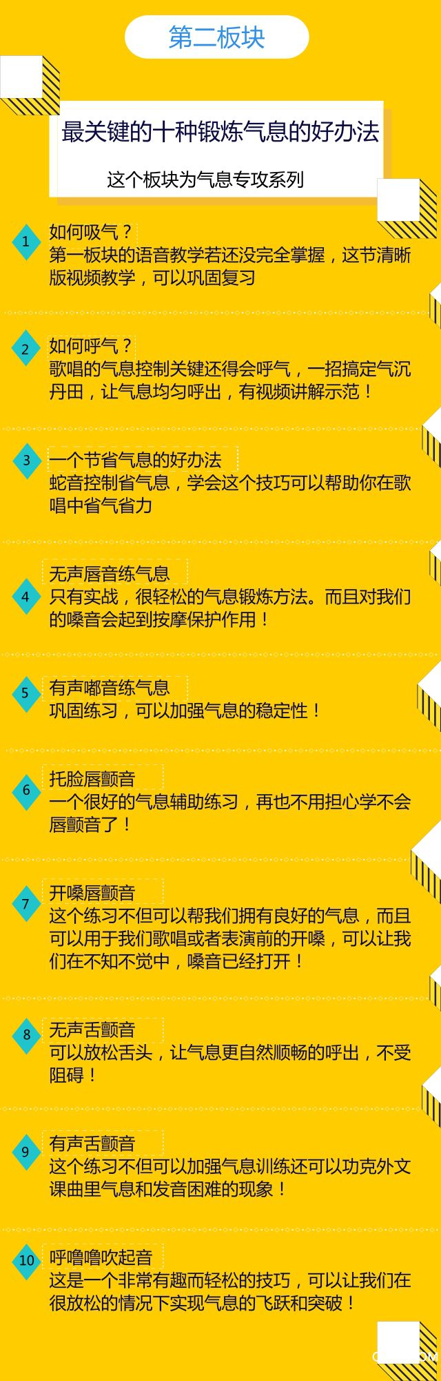 默认标题_自定义px_2017.11.09(1).jpg