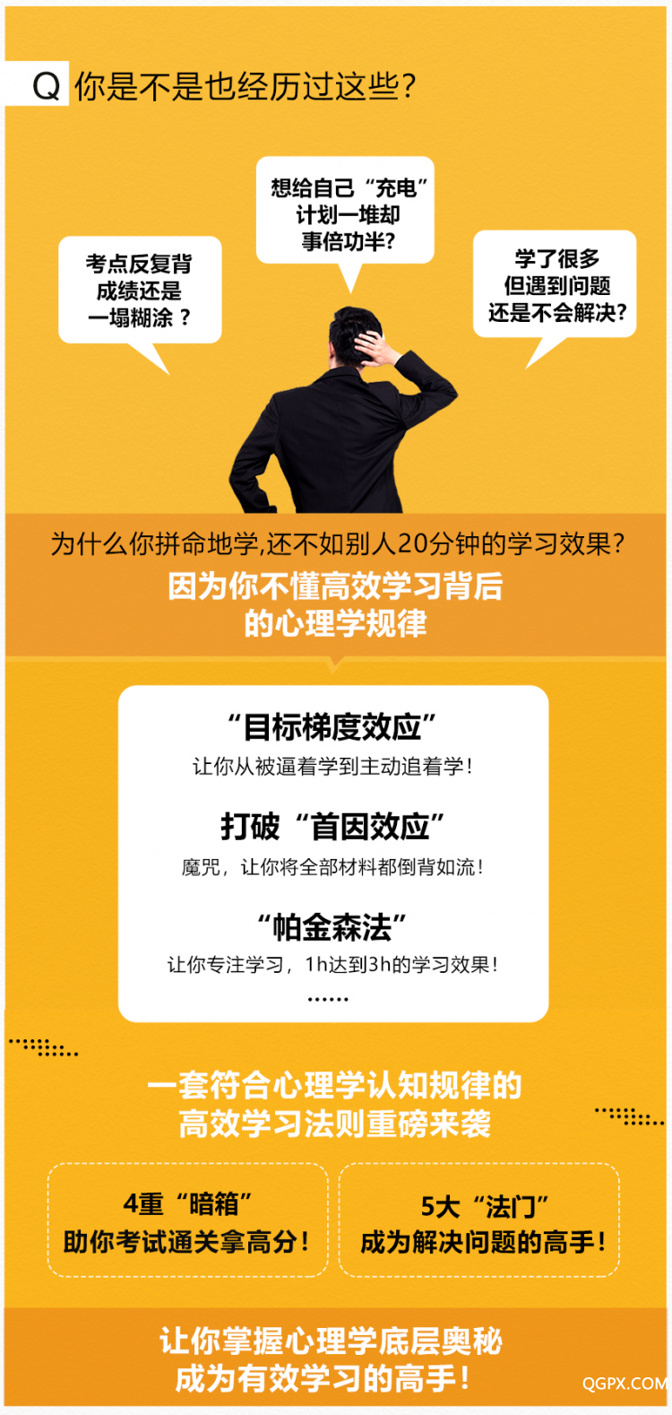 .jpg 高效管理20181206_01.jpg