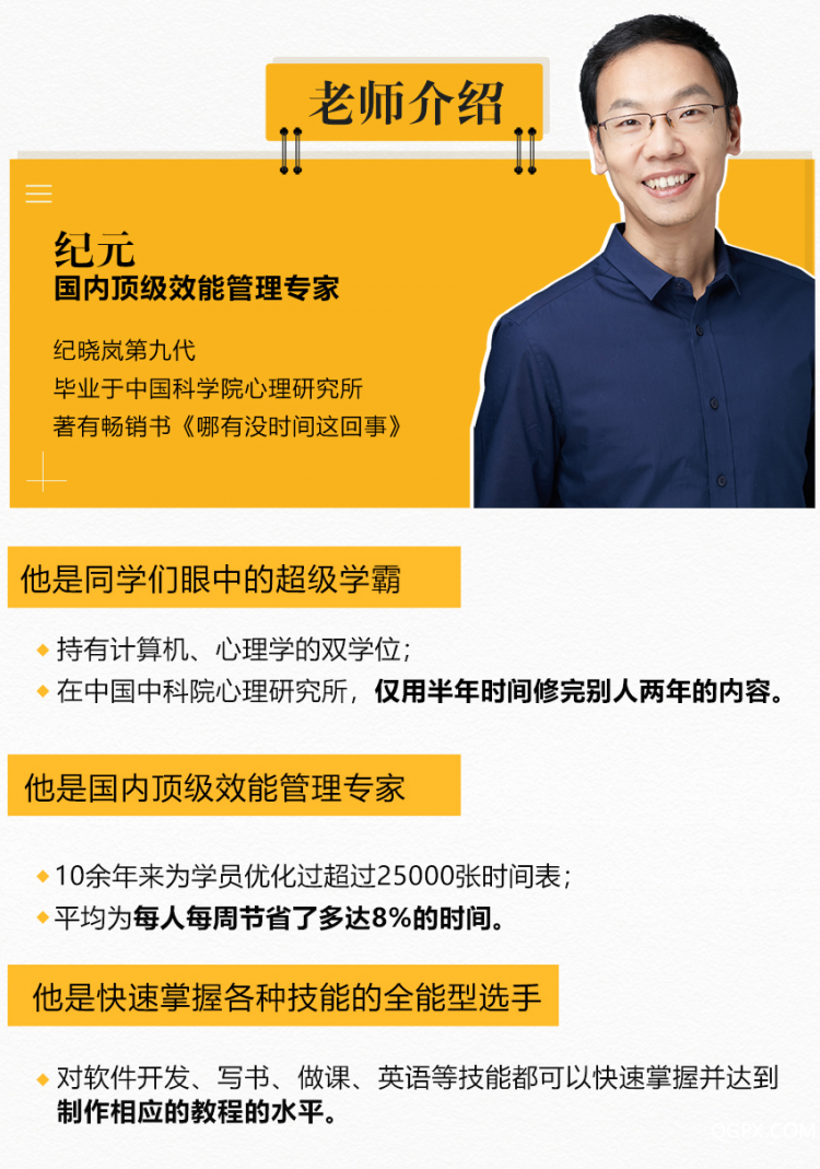 .jpg 高效管理20181206_02.jpg