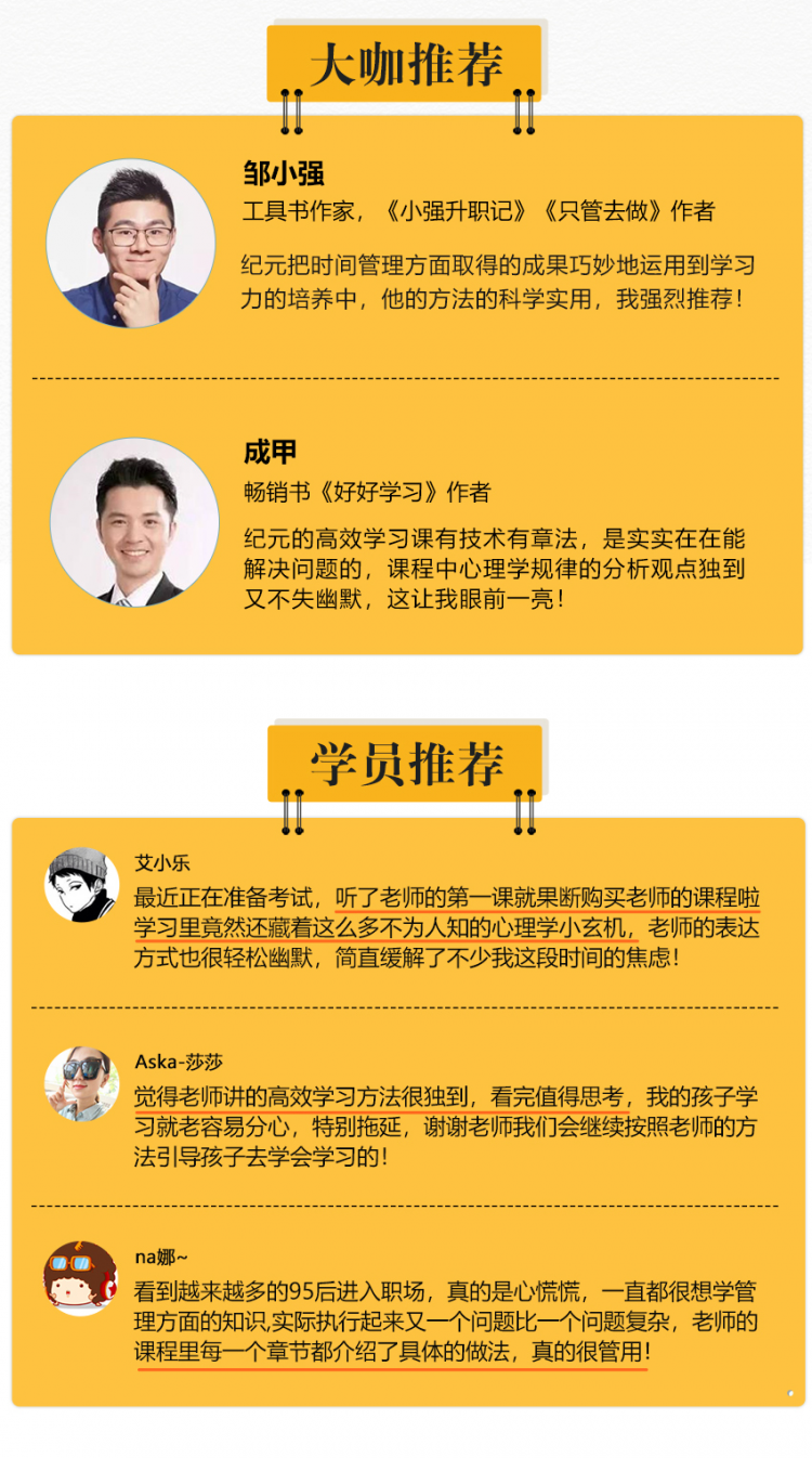 .jpg 高效管理20181206_04.jpg
