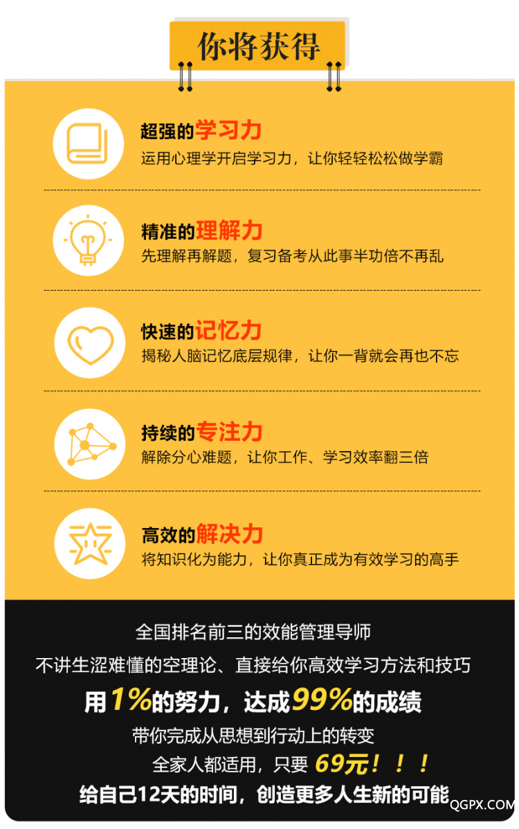 .jpg 高效管理20181206_06.jpg