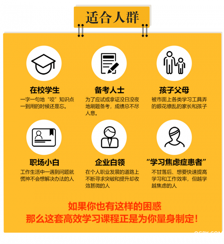 .jpg 高效管理20181206_05.jpg