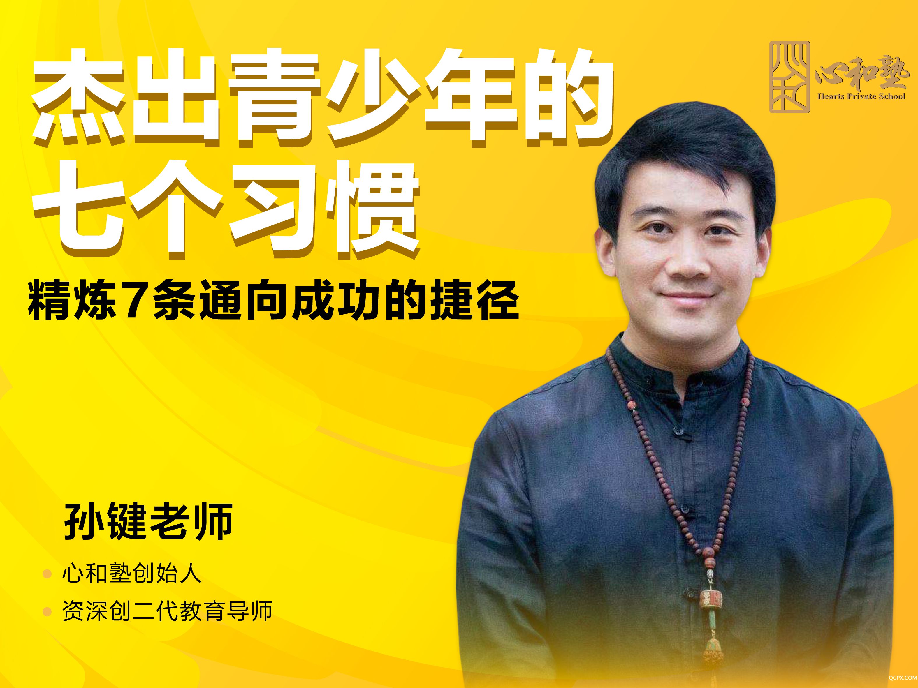 微信图片_20200211171621.jpg