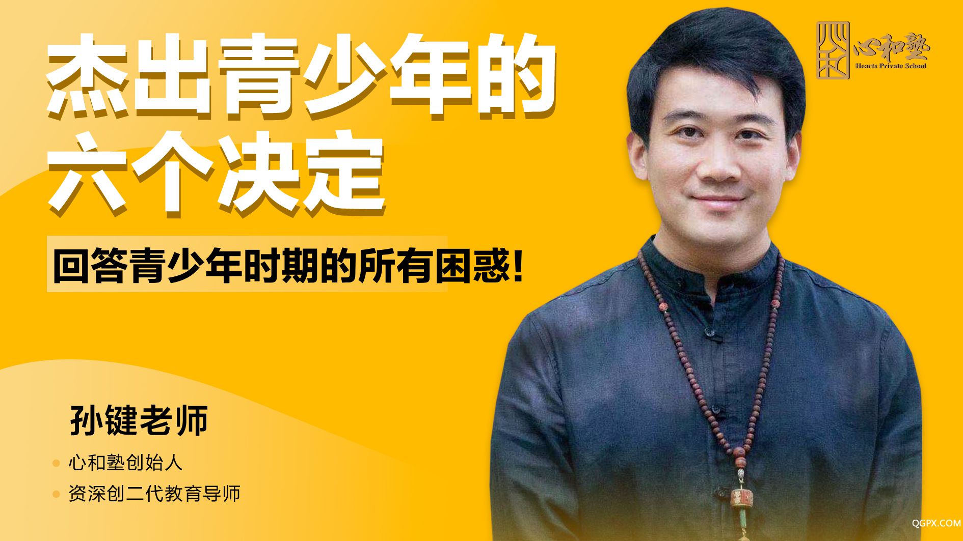 微信图片_20200211173121.jpg