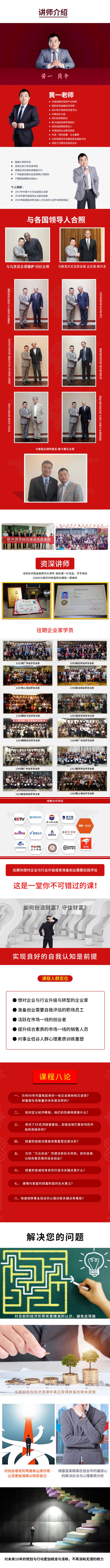 .jpg 微信图片_20200215173420.jpg