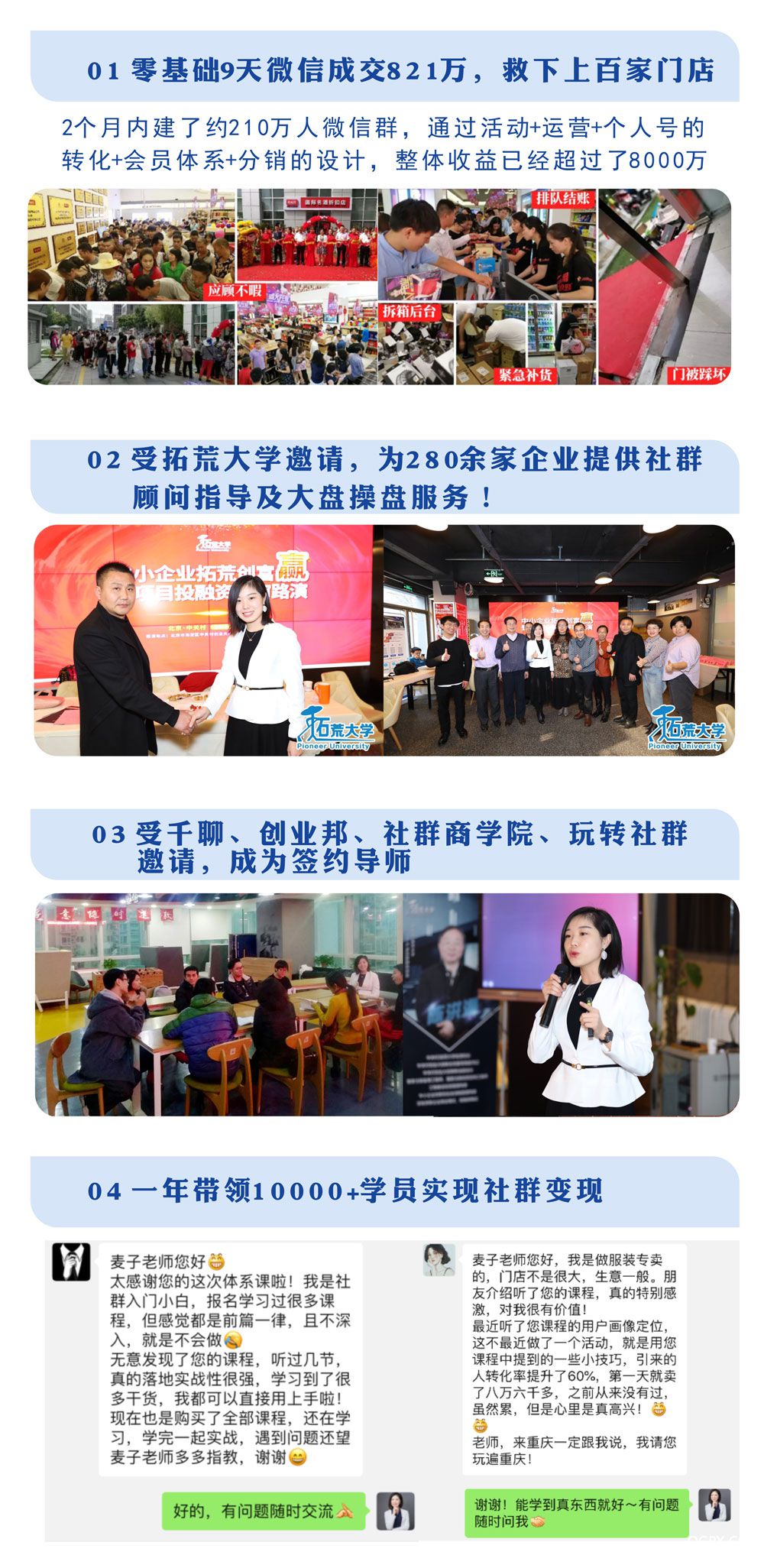 .jpg 长图_02.jpg