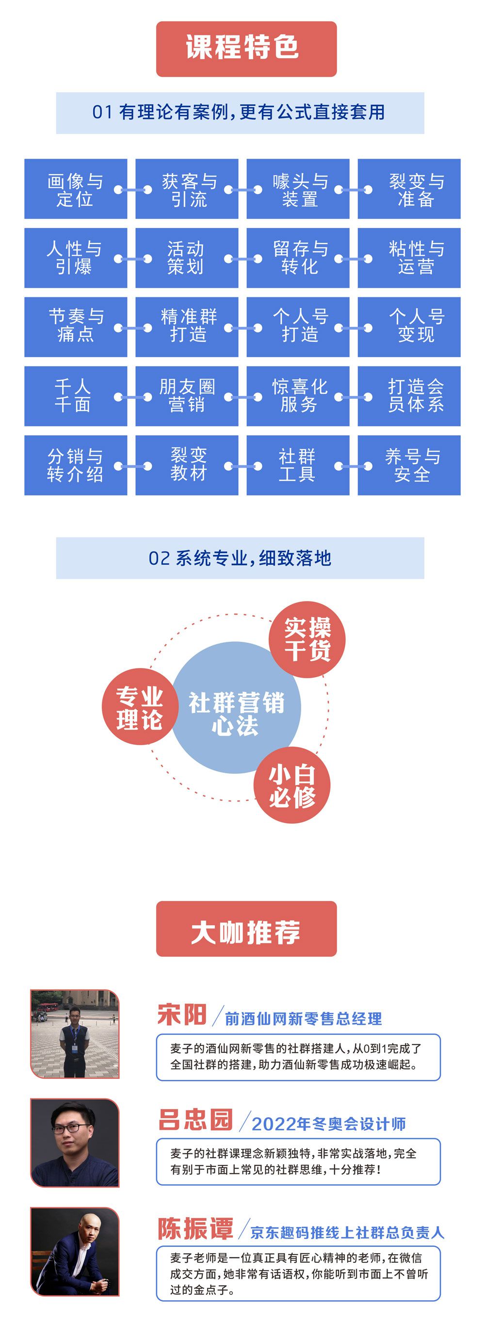 .jpg 长图_04.jpg