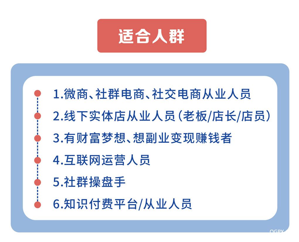 .jpg 适合人群_05_副本_副本.jpg