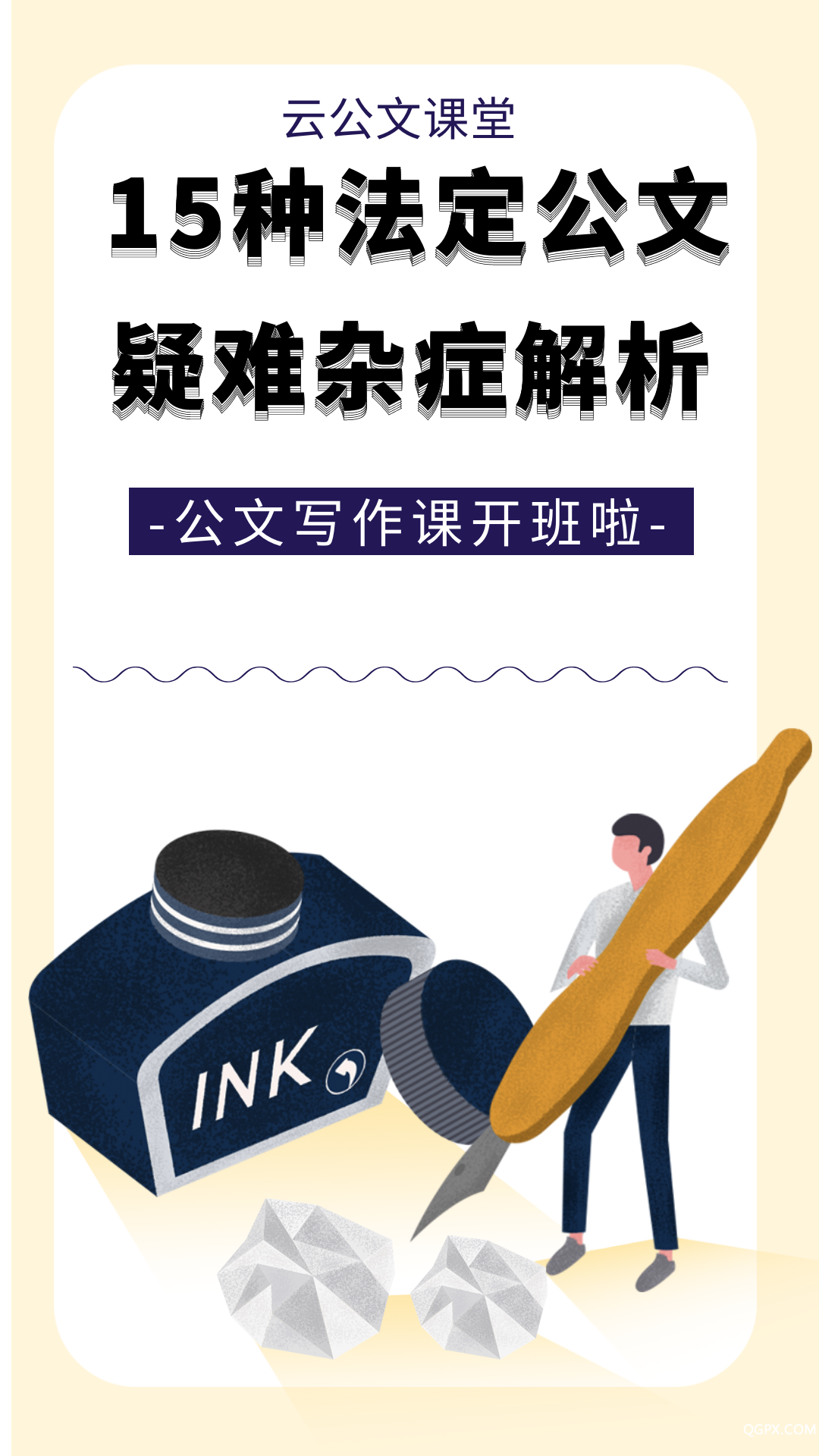 设计坞-20191122-197人人4717_副本11_副本.png