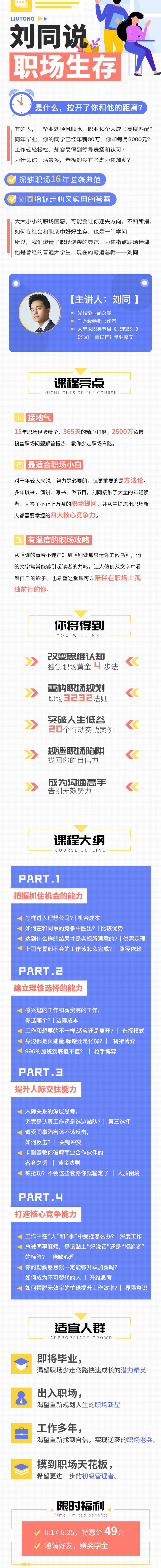 .jpg 小鹅通.jpg