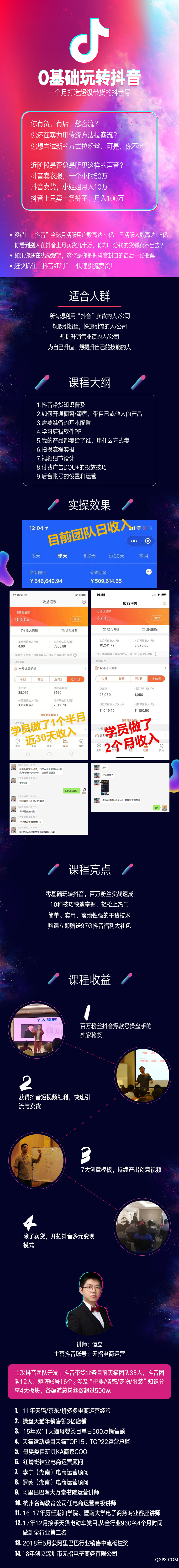 .jpg 微信图片_20191211181942.jpg