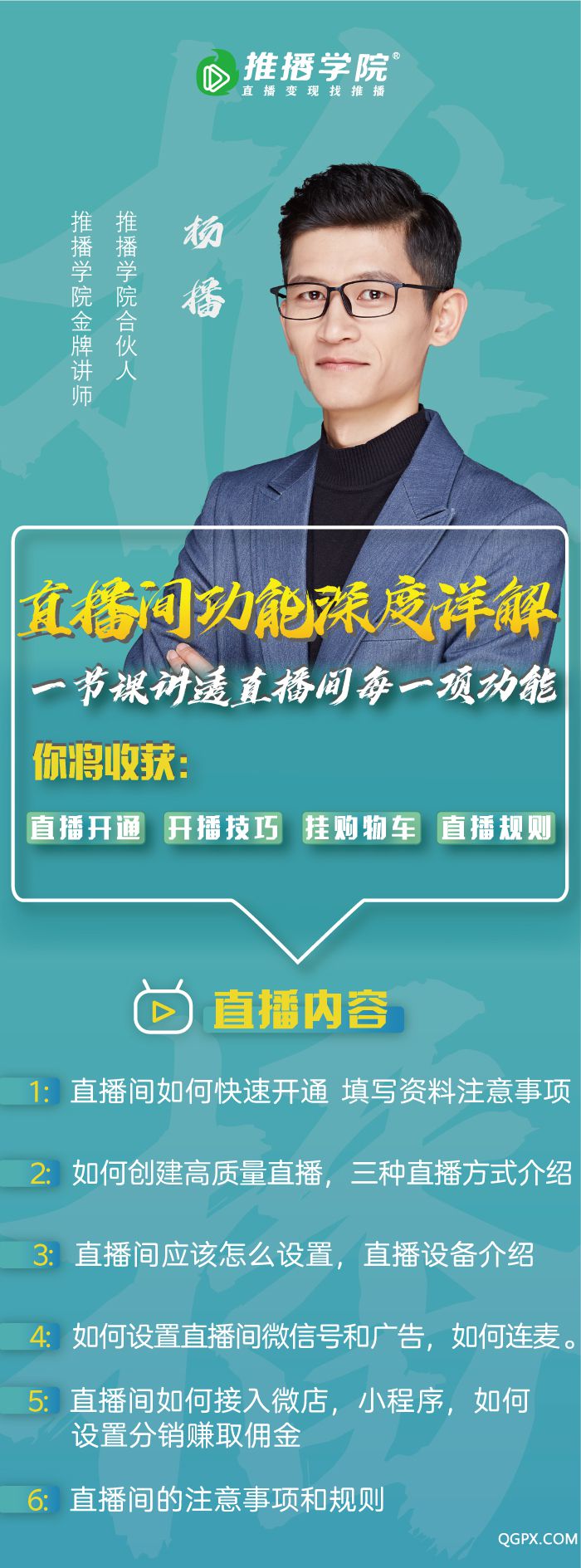 .jpg 微信图片_20200301180453.jpg