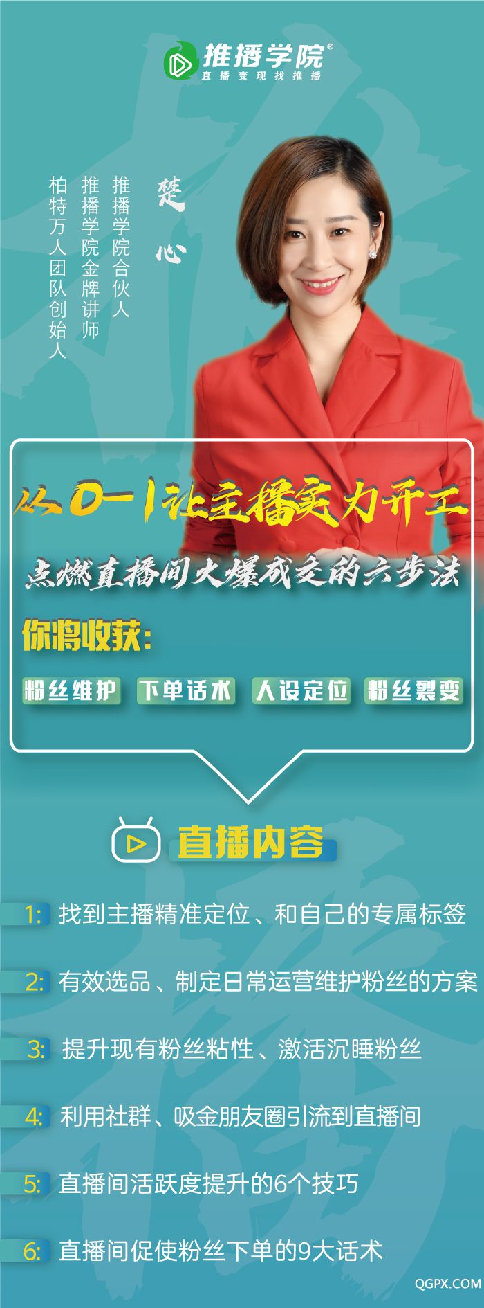 .jpg 微信图片_20200301180504.jpg