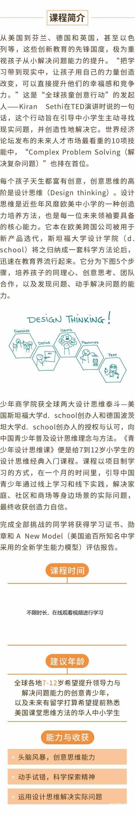 详情介绍2.jpg